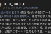 2023上海又出现疫情了吗(2023上海又出现疫情了)