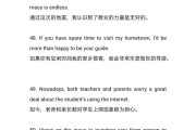 高考英语作文万能金句(高考英语作文万能金句知乎)