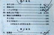 初中语文课文目录2022(初中语文课文目录2022版)