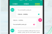 英语翻译软件英语怎么说的简单介绍