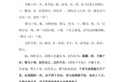 高中语文必修一到必修五目录(高中语文人教版必修一到必修五目录)