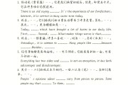 万能句型英语作文开头怎么写(万能句型英语作文开头)