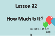 小学英语怎么教比较好(小学英语怎么教)