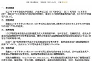 2021年英语四级报名时间官网_2021年英语四级报名时间