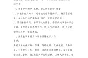 初三英语上学期教学工作总结_初三英语上学期教学工作总结报告