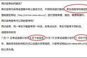 英语四级考试报考网站(四级英语报考网站)