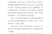 优秀学生个人简介100字(优秀学生个人简介100字初中)