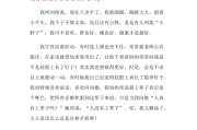 whoami自我介绍作文_自我介绍的作文怎么写英语作文