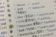 英语作文常用高级词汇替换表高中(英语作文常用高级词汇替换表)