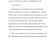 自我介绍英语作文范文(七年级自我介绍英语作文)