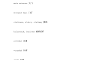 三年级下册英语中文翻译(英语中文翻译)