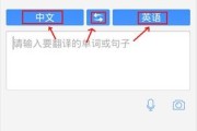 民汉翻译下载(民汉翻译下载uygurqa)