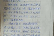 自动生成作文 在线(在线自动写作文)