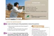 高中英语课本北师大版_高中英语课本北师大版必修三