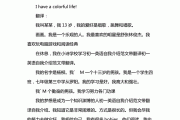 英语自我介绍范文带翻译100词(英语自我介绍范文带翻译100词初中)