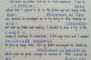 自我介绍英语作文60词带翻译(自我介绍英语作文60词带翻译初中)