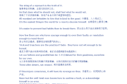 英语万能名人名言句子(英语万能名人名言)