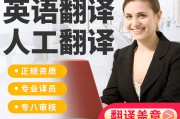 英语在线翻译免费网站_英语在线翻译免费网站下载