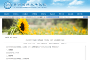 关于英语六级成绩查询2021出来了吗的信息