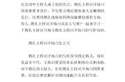 培训最吸引人的10句开场白(最吸引人的10句开场白)