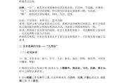 初中语文文言文怎么提升_初中文言文提高需要读什么书