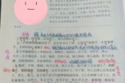 2021初中七年级语文上册电子课本(初中语文电子课本七年级上册网课)
