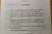 考研英语一答案修正版(考研英语一答案2021答案)