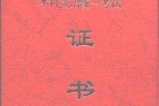 英语四级证书查询_英语四级证书查询时间
