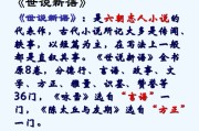 初中语文知识点总结归纳完整版人教版(初中语文知识点总结pptx)