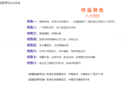 2022年英语四级成绩什么时候公布(2021年英语四级考试成绩什么时候公布)