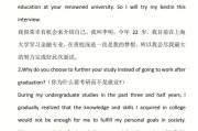 考研英语自我介绍范文带翻译_考研英语自我介绍范文带翻译范文