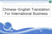 医学英语翻译在线翻译中文(医学英语翻译在线翻译)
