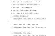 极简短英文座右铭关于时间(极简短英文座右铭)