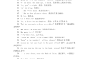 英语对话两人大学日常(大学英语对话两人20句)