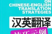 百度英汉互译在线翻译_百度英汉互译