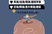 读书可以提升自我英语_提升自我英语