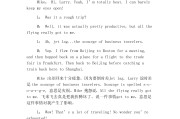 英语口语讨论话题200篇范文_英语口语讨论话题200篇