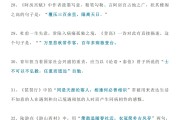 高中语文必背重点名句_高中语文必背重点名句有哪些