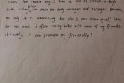 英语作文50字六年级_春节英语作文50字六年级