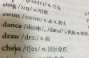 扫一扫读出英语发音_有没有扫一扫英语就能读的软件