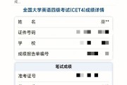 英语四级需要多少分及格_英语四级需要多少分及格才能过