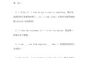 英语万能句子开头简单的(英语万能句子开头结尾模板)