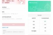 往年英语六级成绩查询入口官网(英语六级成绩查询往年)