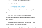 英语作文介绍自己5句带翻译_英语作文介绍自己5句