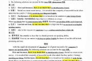 四级英语作文格式规范(英语四级作文一般怎么写)