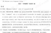 考研英语真题从哪一年开始做比较好(考研英语真题从哪一年开始做比较好呢)