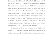 英语自我介绍作文示例怎么写_英语自我介绍作文示例