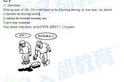 考研英语二作文有哪些题型(考研英语二作文有哪些题型及范文)