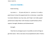 初中新学期英语自我介绍(初中英语自我介绍范文简单)