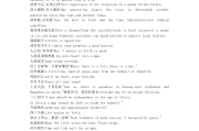 中文翻译英文的翻译器(中文翻译英文的翻译)